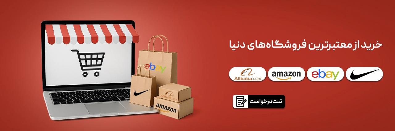 اسلاید نوروز کالا