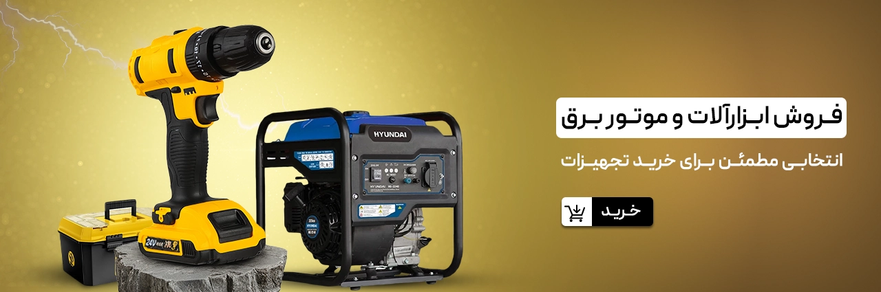 اسلاید نوروز کالا