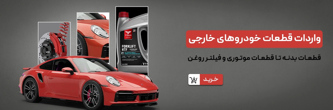 اسلاید نوروز کالا